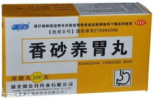 香砂養(yǎng)胃丸會(huì)便秘嗎？便秘跟它無(wú)關(guān)