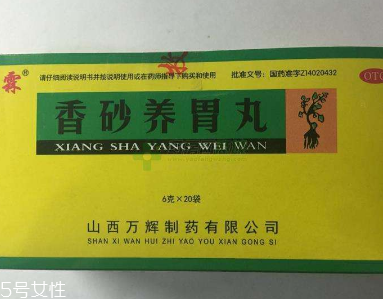 香砂養(yǎng)胃丸會(huì)便秘嗎？便秘跟它無(wú)關(guān)