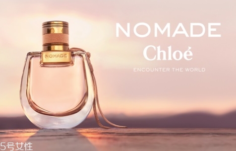 nomad chloe香水好聞嗎？蔻依nomad芳心之旅女性淡香精
