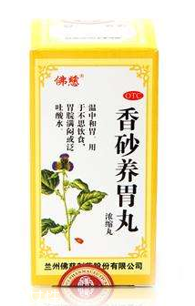 香砂養(yǎng)胃丸能空腹吃嗎？空腹吃更好