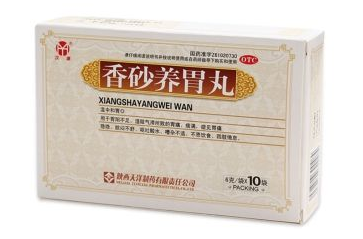 香砂養(yǎng)胃丸能止胃痛嗎？胃痛吃它好