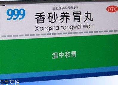 香砂養(yǎng)胃丸去胃火嗎？胃火不適合吃