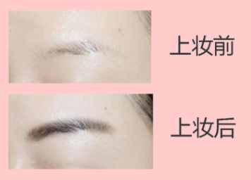 The Saem得鮮眉粉好用嗎？學(xué)生黨最愛