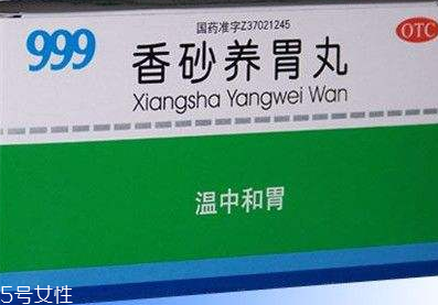 香砂養(yǎng)胃丸喂奶能吃嗎？最好不要