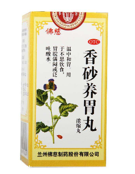 香砂養(yǎng)胃丸喂奶能吃嗎？最好不要
