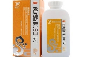 香砂養(yǎng)胃丸兒童能吃嗎？遵醫(yī)囑最好