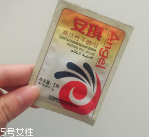 蔓越莓發(fā)糕怎么做好吃？這么做超美味