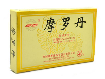 摩羅丹是醫(yī)保報(bào)銷藥嗎？屬醫(yī)保范圍