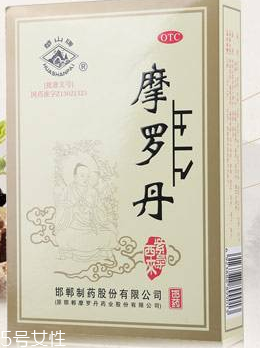 摩羅丹是醫(yī)保報(bào)銷藥嗎？屬醫(yī)保范圍