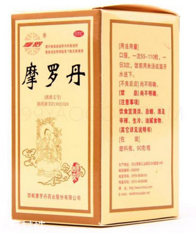 摩羅丹是保健品還是藥？屬于處方藥