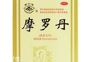 摩羅丹能治幽門螺桿菌嗎？這種說法是錯(cuò)誤的