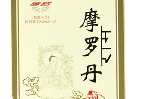 摩羅丹能治萎縮性胃炎嗎？萎縮性胃炎就吃它
