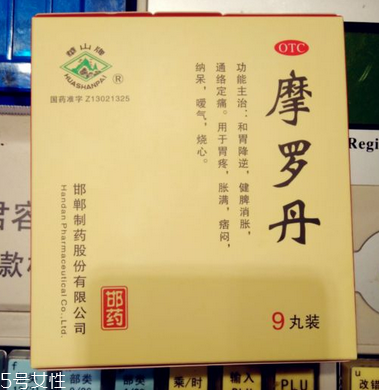 摩羅丹能治萎縮性胃炎嗎？萎縮性胃炎就吃它