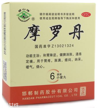 摩羅丹能治萎縮性胃炎嗎？萎縮性胃炎就吃它