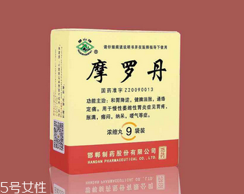 摩羅丹胃熱的人能吃嗎？遵醫(yī)囑最好