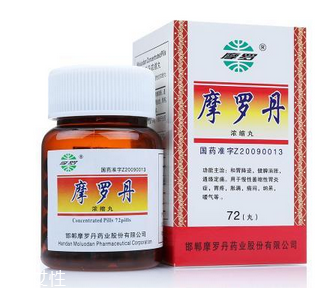 摩羅丹胃熱的人能吃嗎？遵醫(yī)囑最好