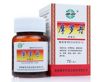 摩羅丹一盒吃多長時(shí)間？一盒吃三天