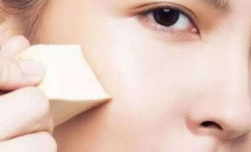 粉底液怎么涂不浮粉？指腹按壓避免脫妝