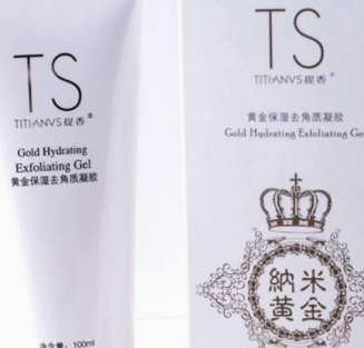 去角質(zhì)凝露多久用一次？皮厚一周一次