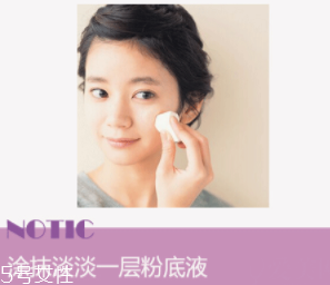 為什么粉底液會(huì)變暗沉？氧化成分過少