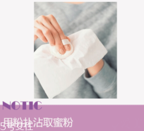 為什么粉底液會(huì)變暗沉？氧化成分過少