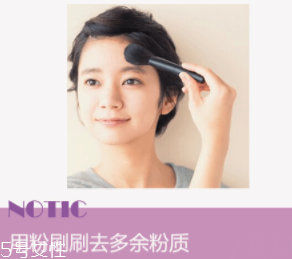 為什么粉底液會(huì)變暗沉？氧化成分過少