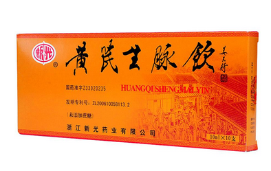生脈飲多少錢？不到20元