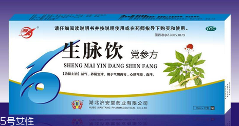 生脈飲是治什么病的？這些病最對癥