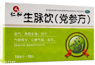生脈飲是補(bǔ)藥嗎？對(duì)癥才有效