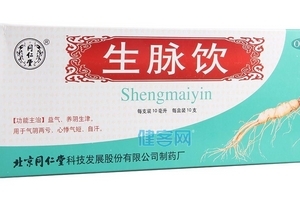 生脈飲是處方藥嗎？非處方藥可自行購買