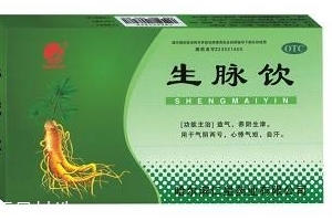 生脈飲是補血的嗎？主要是益氣