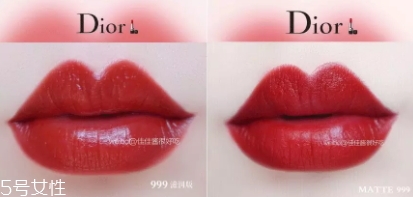 迪奧520和999有什么區(qū)別？哪個好看？