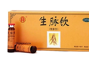 生脈飲能長期服用嗎？對癥可長期服用