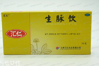 生脈飲能長期服用嗎？對癥可長期服用