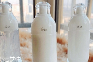ipsa水乳適合什么膚質？不挑皮最適合敏感肌