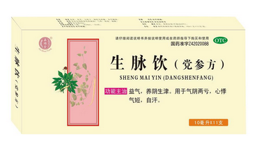 生脈飲能升血壓嗎？沒有升血壓功效