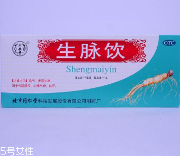 生脈飲治療氣血不足嗎？不是很對癥