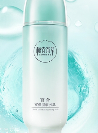 乳液要不要洗掉？要分情況
