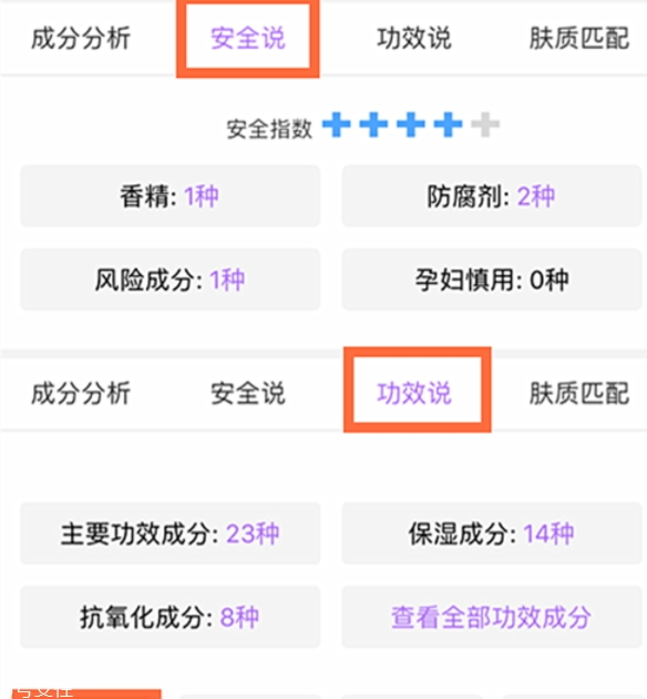 乳液可以當洗面奶嗎？不建議這樣使用