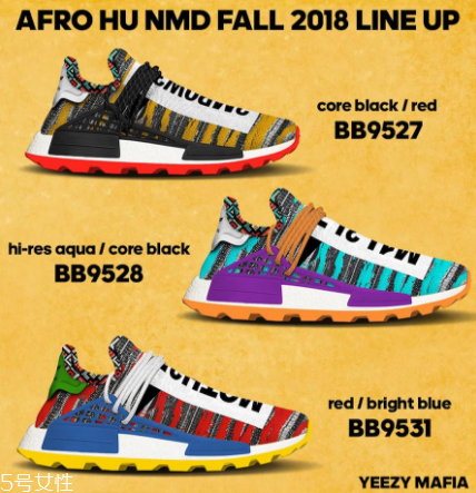 adidas hu nmd ??afro非洲主題款什么時(shí)候發(fā)售？