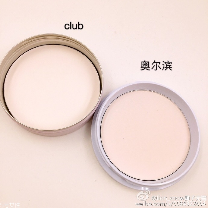 club晚安粉和奧爾濱哪個(gè)好對(duì)比 一分價(jià)錢(qián)一分貨
