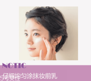 為什么粉底液會(huì)變暗沉？氧化成分過少