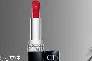 迪奧口紅844適合什么膚色？顯白嗎？