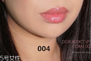 Dior變色唇膏哪個(gè)顏色好看？大熱超美004橘色