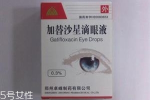 閃亮滴眼液保質(zhì)期多久？保質(zhì)期為2年