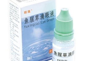 魚腥草滴眼液哺乳期可以用嗎？需禁用