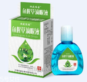 魚(yú)腥草滴眼液哺乳期可以用嗎？需禁用