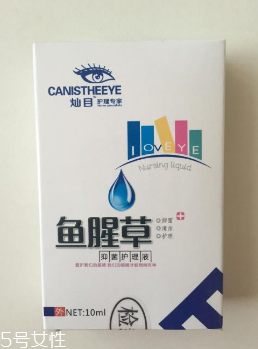 魚腥草滴眼液多少錢？18元就可買到