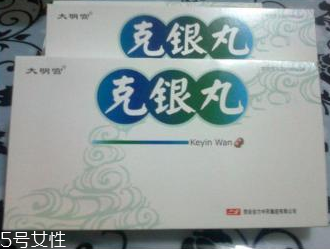 克銀丸對(duì)銀屑病有用嗎？效果很不錯(cuò)
