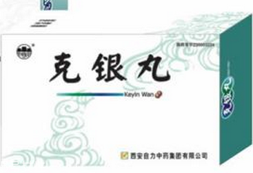 克銀丸吃多久見效？具體看個(gè)人